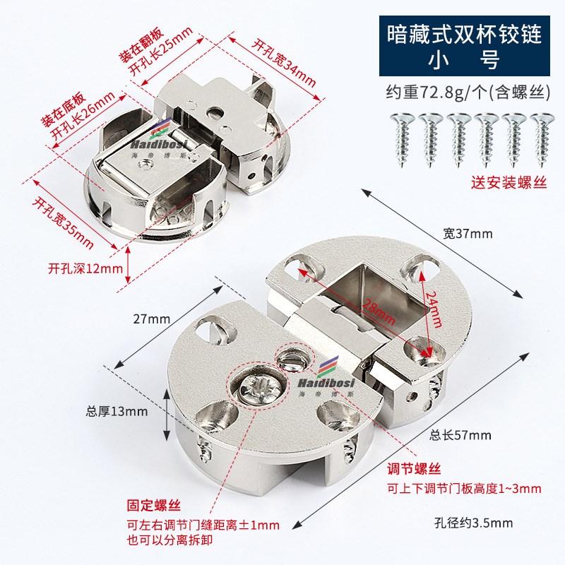 折叠餐桌锌合金暗藏o双杯合页 吊柜门上下翻半圆平面无力铰链