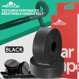 自行公路车把带弯把缠带EVA防滑透气舒适单车缠绕捆扎带骑行配件