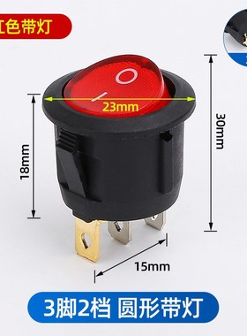 按键电源开关船型开关 o翘板开关船形开关KCD2-201N红色2路4脚2档