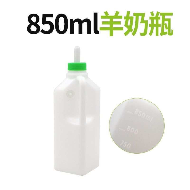 牛用奶壶2升加厚小牛用奶瓶喂奶器手提犊牛O卧式牛羊奶瓶塑料奶壶,畜牧/养殖物资,畜牧/养殖器械,淘宝优惠券,粉丝福利购,淘宝优惠卷