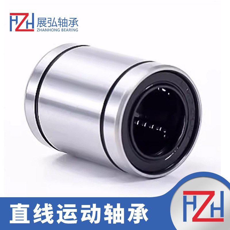 直线轴承滑动轴承LM3/LM4/LM5UUw/LM6UU/LM8UU/LM8SUU/LM10UU防锈