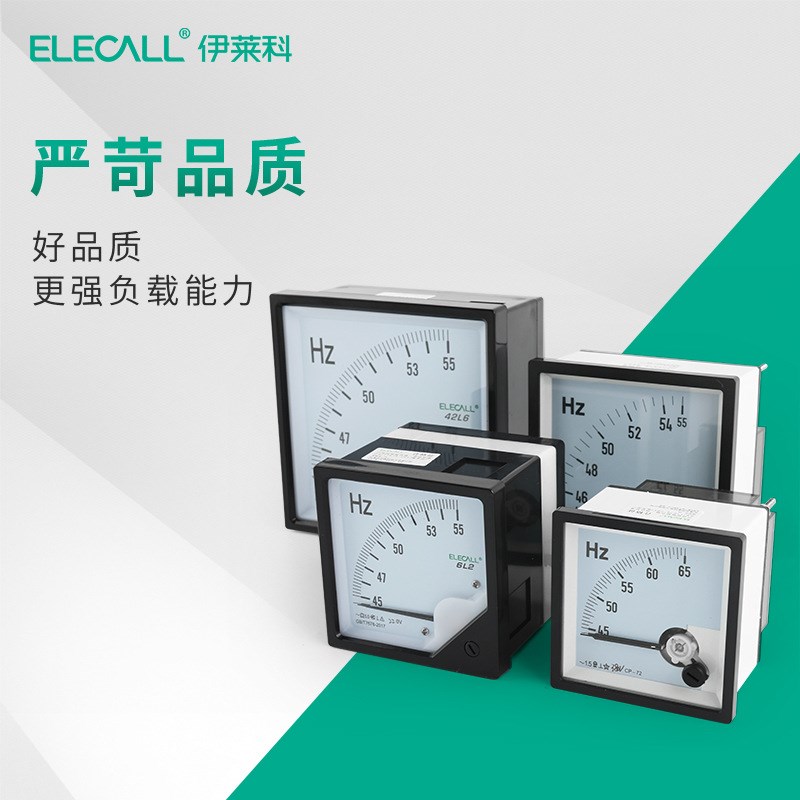 指针式交流频率表45-55Hzo赫兹表100/220/380V 6L2 42L6 CP-72/96