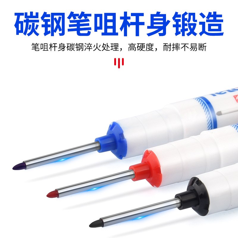 长头记号笔深孔防水不掉色不可加墨卫浴木工装修多V用途三色标记