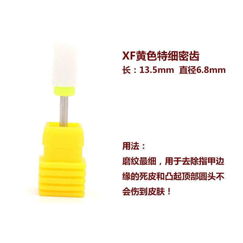 直销 美甲陶瓷打磨o头 单支圆柱光头型 电动打磨机专用钻头