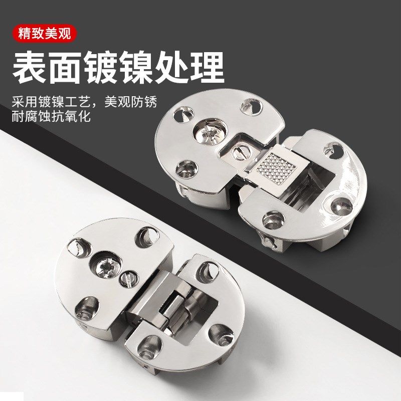 锌合金柜门上下翻门暗藏平面合x页180度翻板折叠合页隐形铰链活页