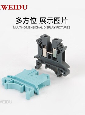 直供UK2.5B黄p铜电压端子导轨式接线端子排多色可选