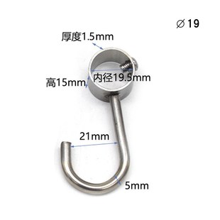 圆管防风钩 不锈钢套管挂钩 晾衣T架固钩防滑位钩