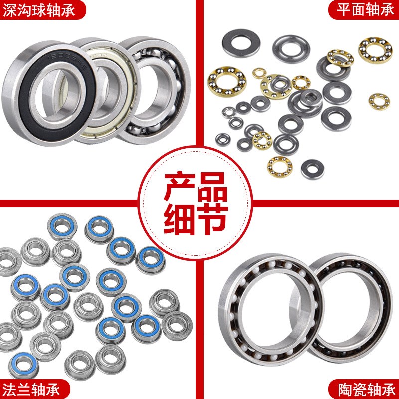 现货7*13*4微型带挡边台阶杯士轴承 MOF137zz法兰轴承