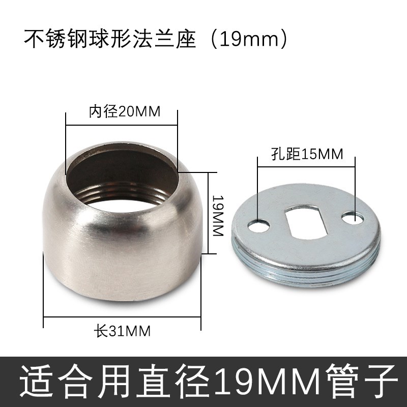 不锈钢法兰座衣柜杆p配件高脚圆管座托固侧装球型晾衣杆不绣钢