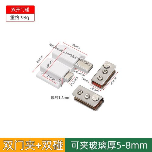 酒柜玻璃门锁上下合页转轴玻璃柜门合页磁夹门夹柜T碰反弹磁碰门