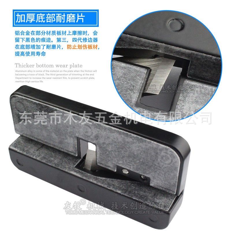 木工封边条修边器 pvvc封边条修边刀头 齐头器 封边条切刀