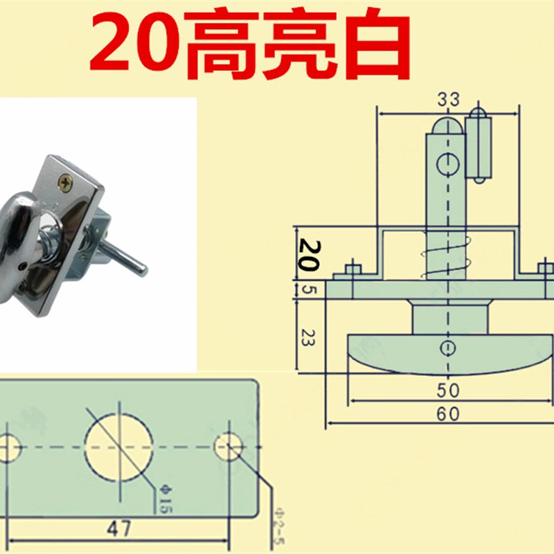船用锁 配电箱机柜门转舌锁 塑料锁 多种颜色工业机箱机柜锁