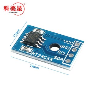 AT24C02模块 IICo I2C接口 EEPROM存储模块 单片机开发 智能小车