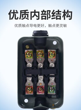 压扣开关KH-305/201单相220V电机启动按钮开关三相380V动力押扣