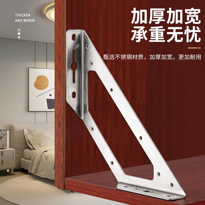 加厚不锈钢角f码90度直角三面固多功能家具五金连接配件万能角码