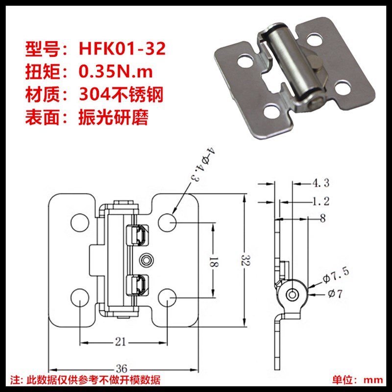 随意停合页HG-ThS03/07/15HFK01-32/40/50扭矩阻尼铰链HHPT3/7/15