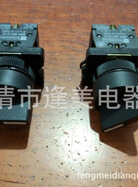 铜件 XB2塑料型XB2-ED33  自锁/自复 三位旋钮开关 开孔22mm