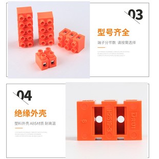 12位E电线连接器接线端子2P端子台接线排 H2519