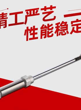 神洲气动不锈钢迷你气缸MF/CDM2B/20/32/40/25-15*50*75X100-400S