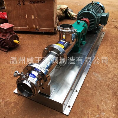 不锈钢带料斗G型单螺杆泵G50-1无极调速 变频单螺杆泵转子泵