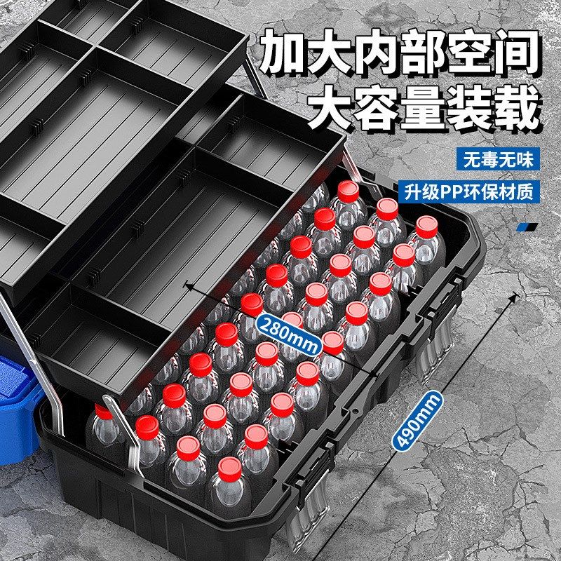 工具箱空箱f家用收纳箱多功能电工维修手提箱大容量塑料收纳盒