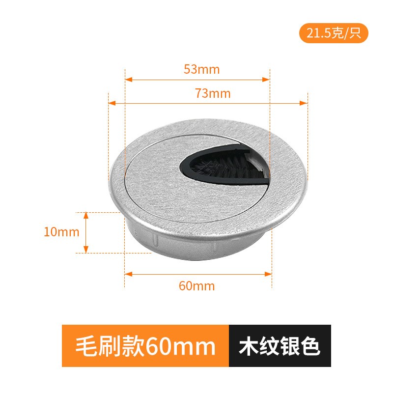 办公桌线孔盖电视机线桌面电脑桌线圆F形开孔装线盒神器穿线孔盖