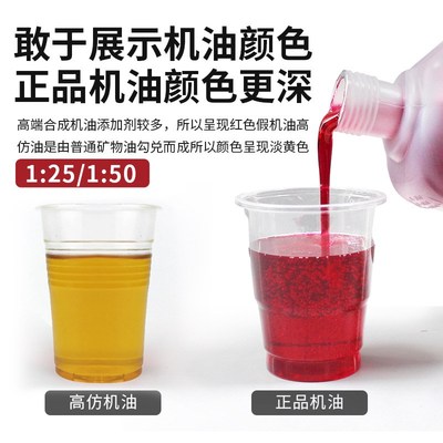 汽油锯机油二冲程四冲程割草机园林G机械专用机油2t燃烧混合油