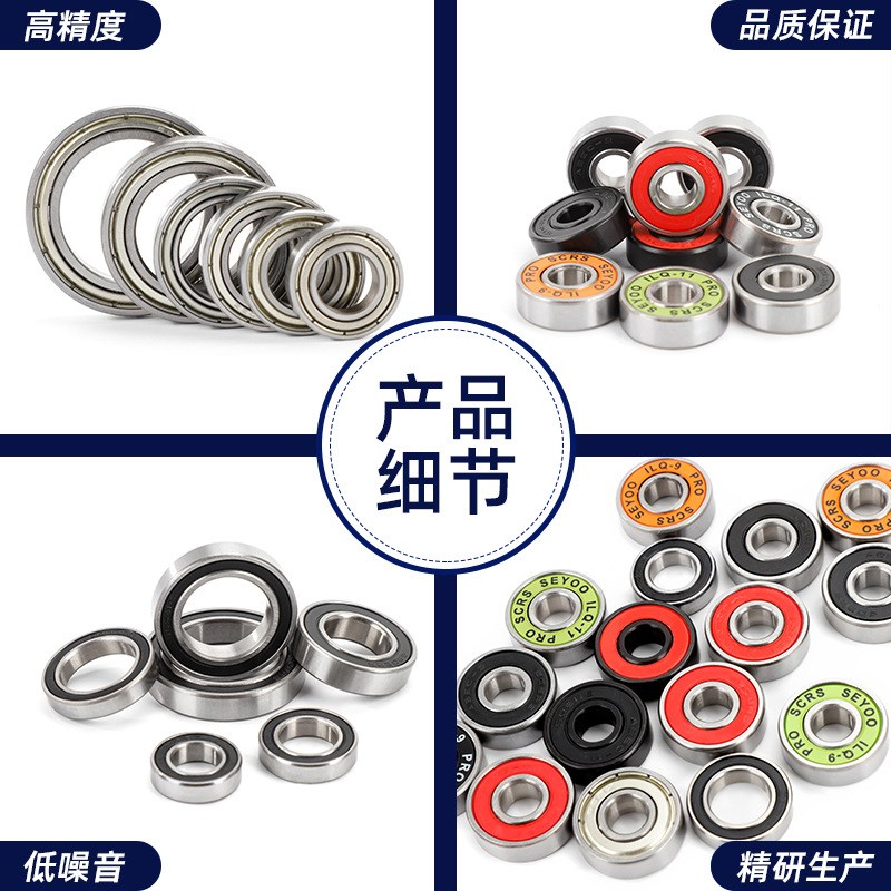 微型滚珠轴承 683ZZ 683-2RS L-730 638/ 3ZZ P3*7*3 3D打印笔轴