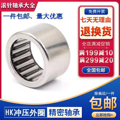 英制非标滚针轴承 SCE2616 BA2616.OH J2616 尺寸41.28X50.8X25.4