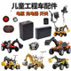 儿童挖掘机三轮摩托车工程车推机6V4A5电瓶蓄电池充电器动车配件