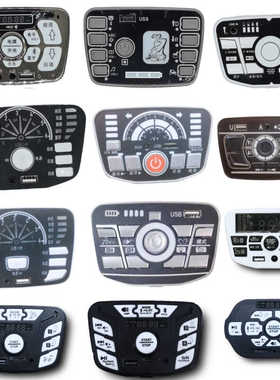 儿童电动车中控面板NEL孩子汽车音乐播放器四轮电瓶车配JR1959AI