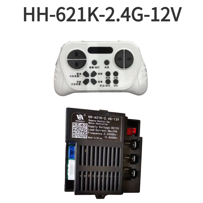 HH621Y童车遥控器HH611Y儿童电动车发射器HH621K-2.4G6V12V控制器