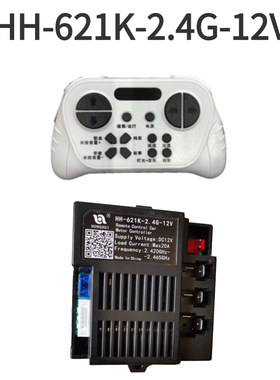 HH621Y童车遥控器HH611Y儿童电动车发射器HH621K-2.4G6V12V控制器