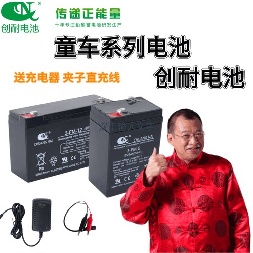 玩具摩托6伏v7ah儿童电动车