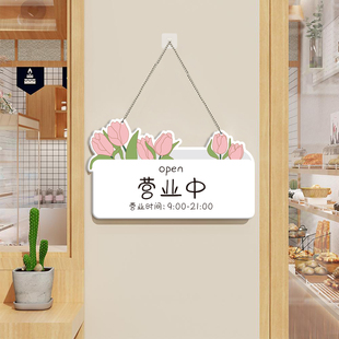 正在营业中欢迎光临挂牌店铺提示牌双面有事外出马上回来门牌定制