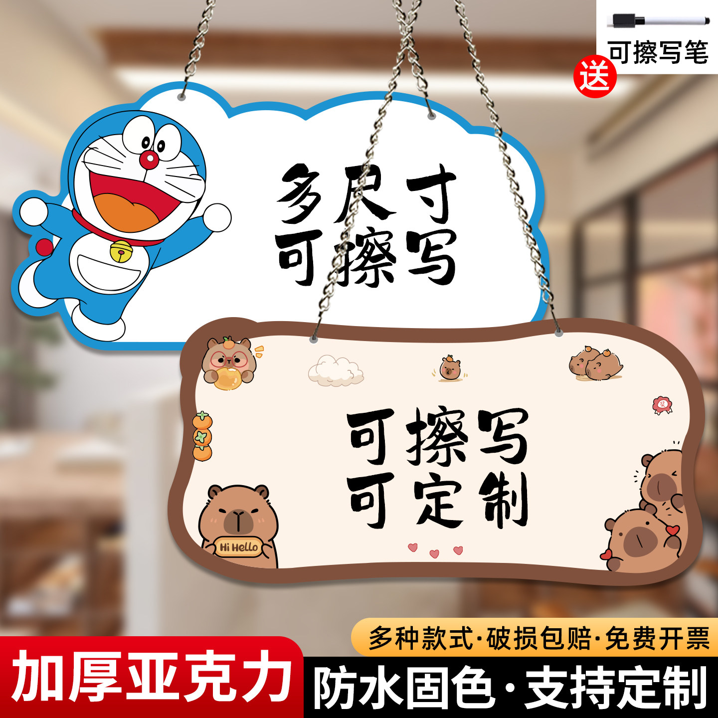 可擦写挂牌空白手写温馨提示牌亚克力标识牌广告牌展示牌门牌定制