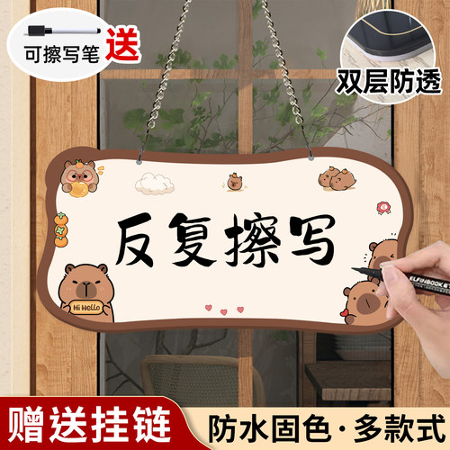 【爆款推荐】可擦写挂牌亚克力牌