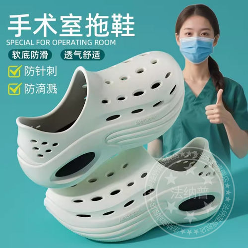 足底筋膜炎专用洞洞鞋有足弓支撑