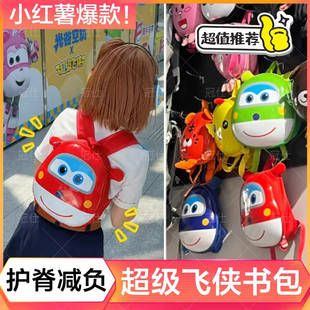 超级飞侠乐迪书包2025新款创意卡通双肩背包学生防水护脊减负书包