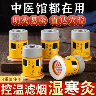新型艾灸盒中医院专用仪器具大全一体机无烟新款减肥瘦肚子去湿气