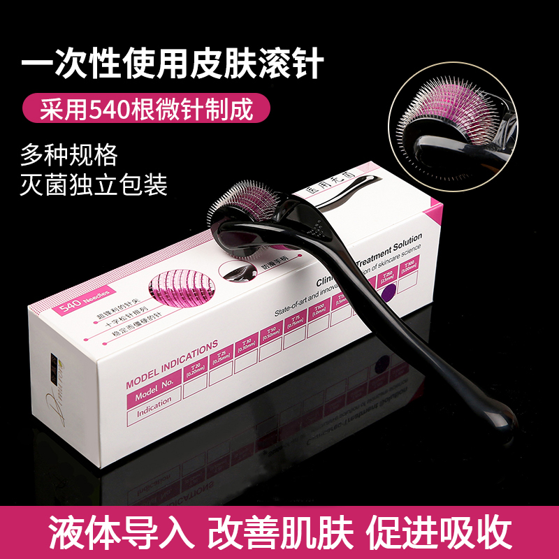 微针滚针痘坑印脸部美容美肤滚轮