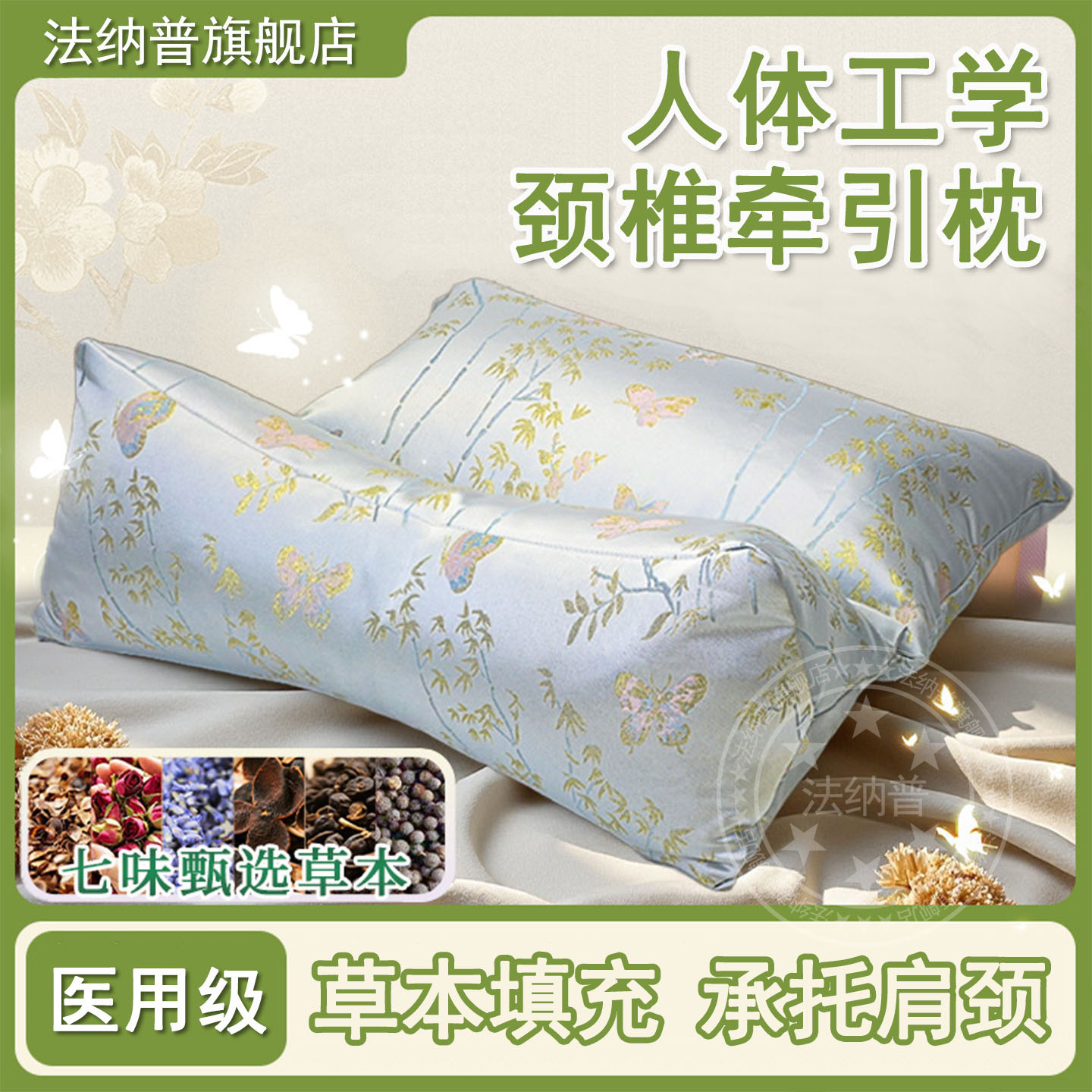 医用级荞麦枕头颈椎病专用护颈枕图片
