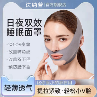 小v脸提拉紧致神器双下巴瘦脸绷带全脸提升脸部法令纹防下垂面罩