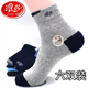 袜子男士 防脚气防臭纯棉夏抗菌吸汗透气新疆棉中短筒青少年运动袜