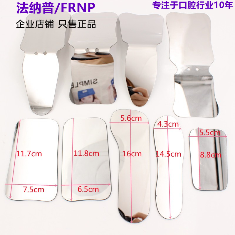 牙科反光板加厚不锈钢拍照效果好