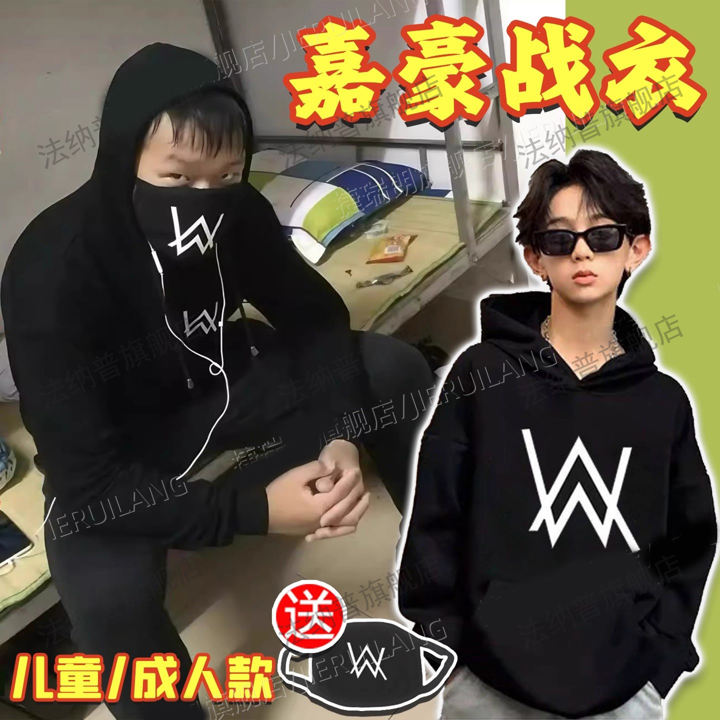 嘉豪同款战衣痞帅卫衣套装三件套