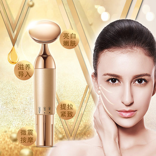面部美容仪按摩提拉仪器电子精华