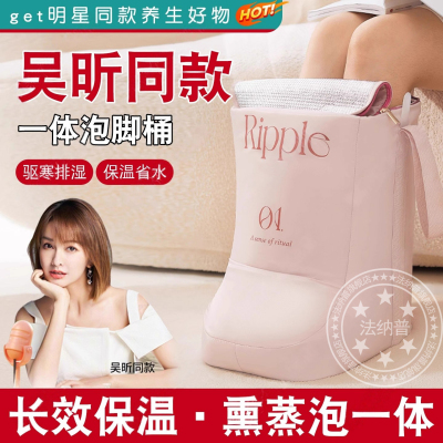 过膝盖深桶泡脚袋可折叠加厚保温
