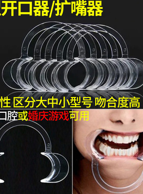 耐高温豪华拉钩套装CMO型开口器正畸拍照双头拉钩T型口角唇推牙科