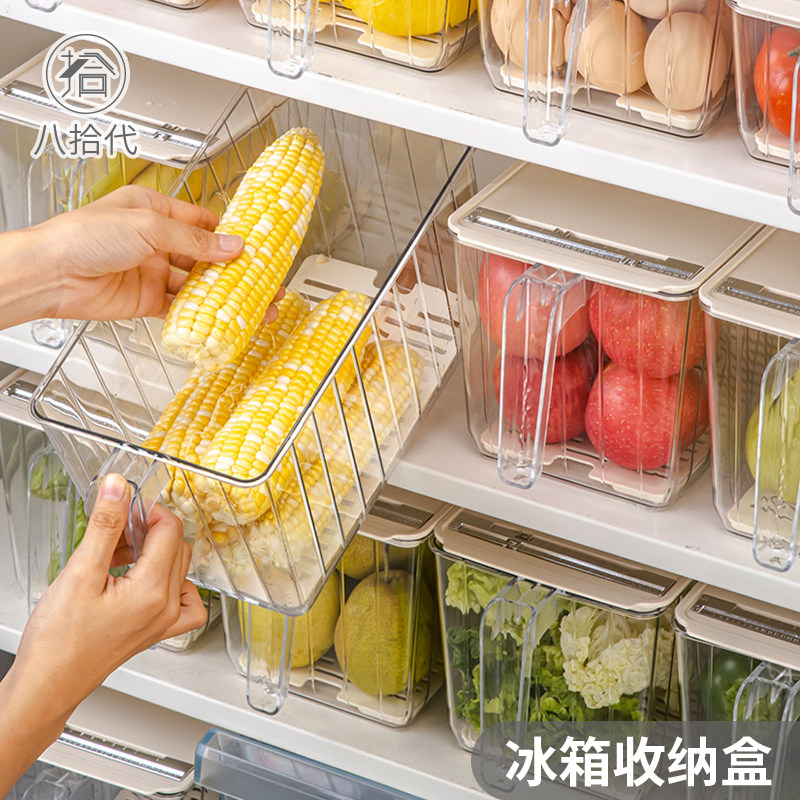 冰箱收纳盒保鲜盒食品级密封